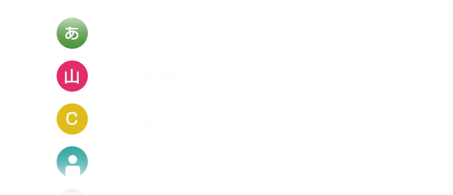 コメント